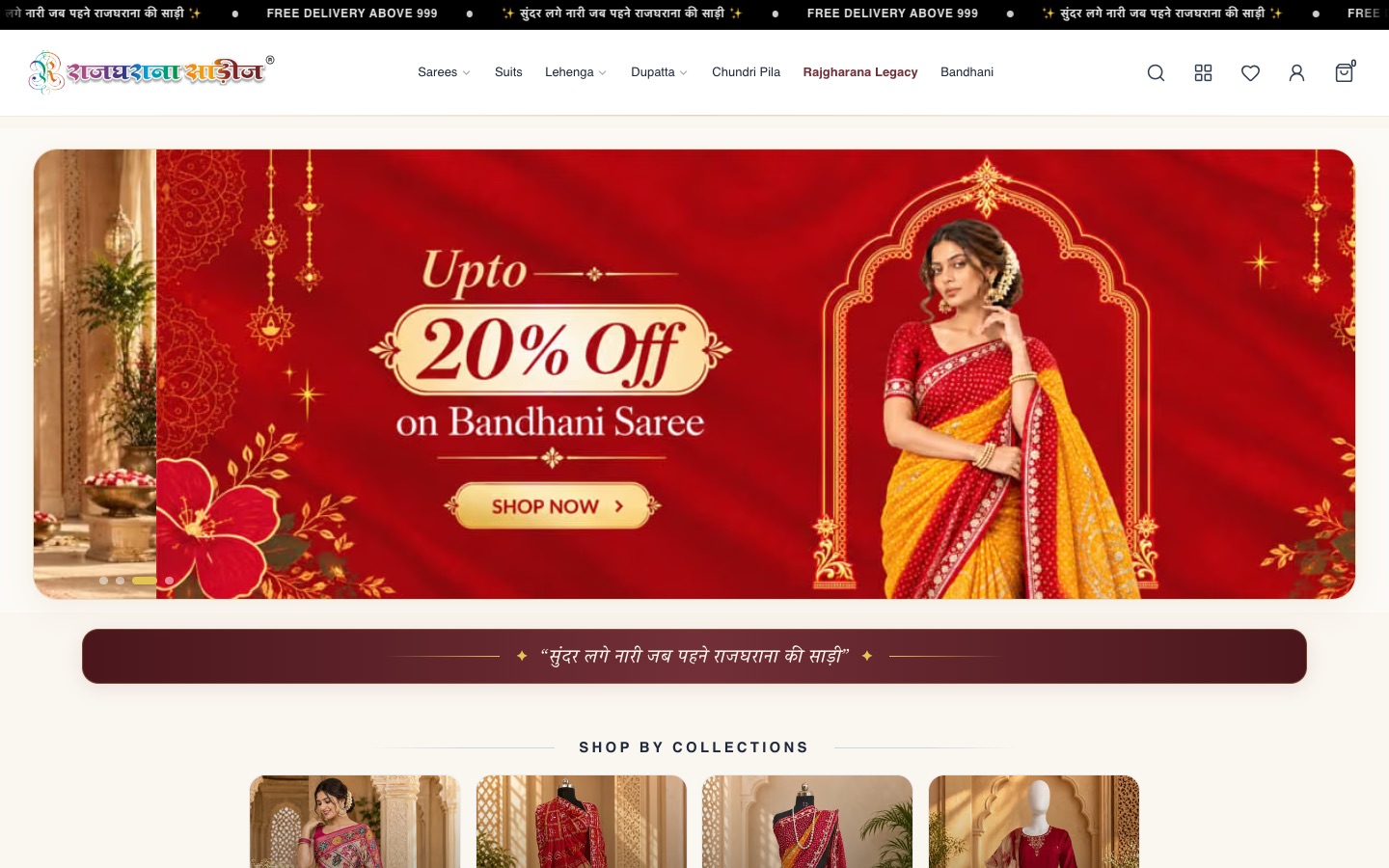 Rajgharana Sarees website homepage
